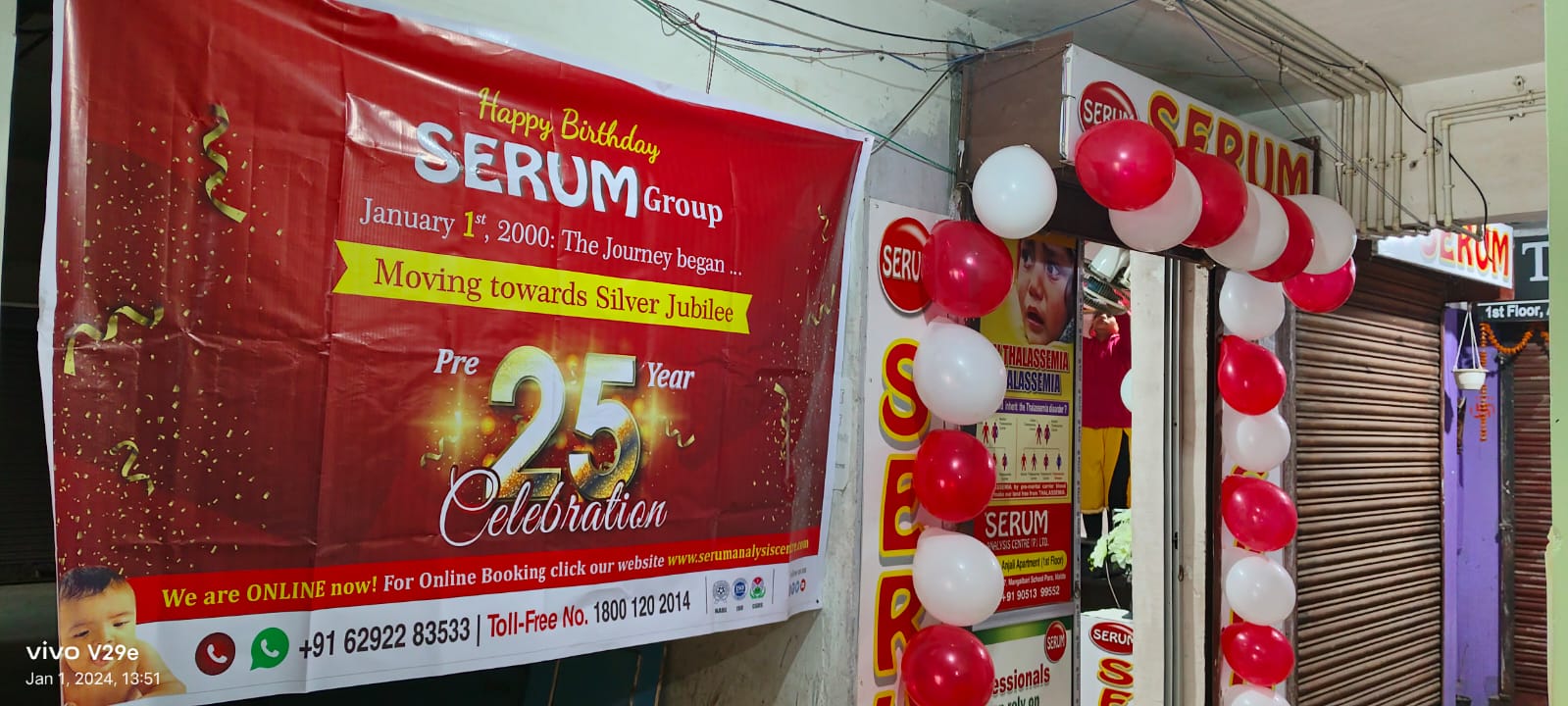 SERUM